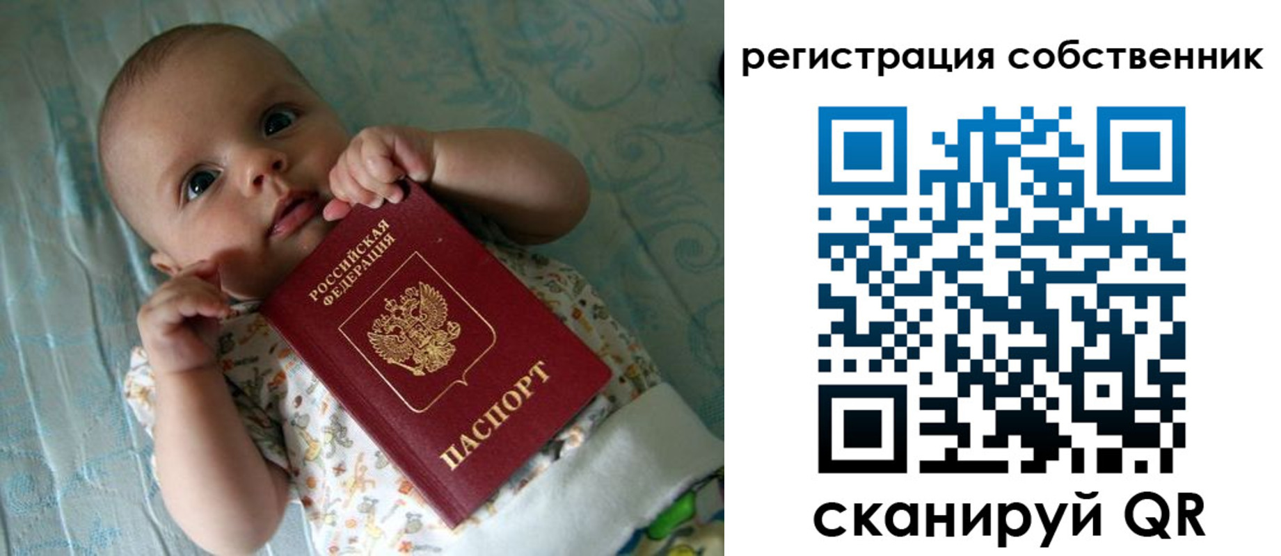 прописка иностранных граждан в Закаменске