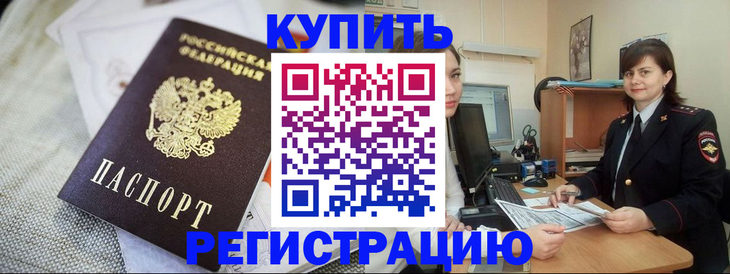 форма 3 в Закаменске